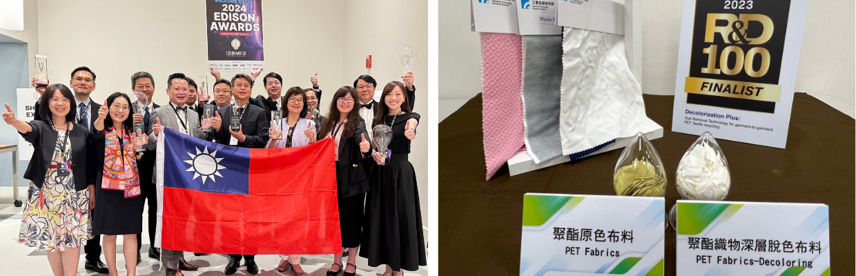 聚酯織物深層脫色技術