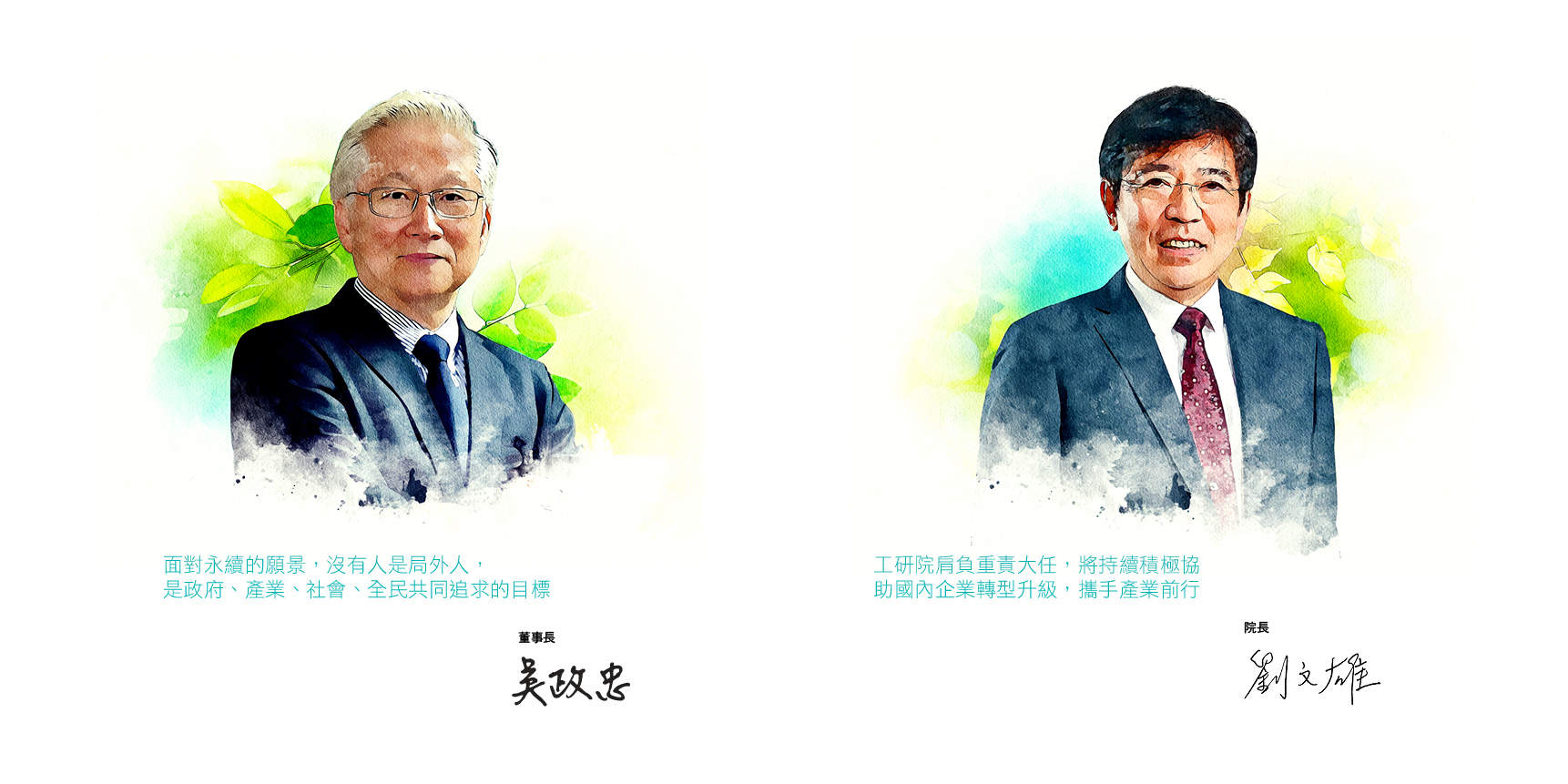 工研院網站_C1_75